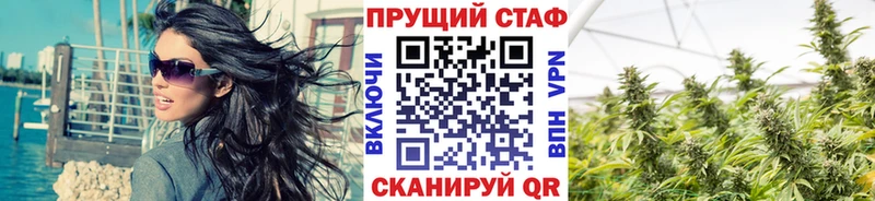 Хочу наркоту Углич Cocaine Гашиш MDMA Бошки Шишки СОЛЬ