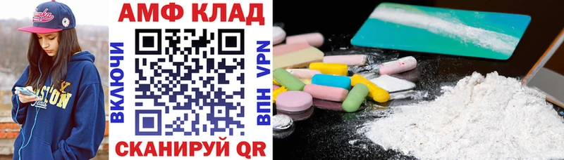 что такое наркотик Углич АМФЕТАМИН 97%