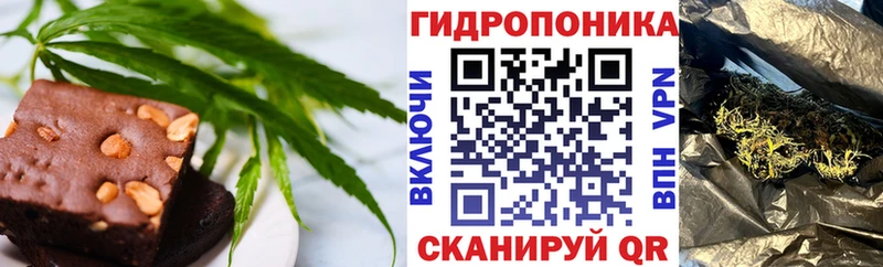 Cannafood марихуана  купить  цена  Углич 