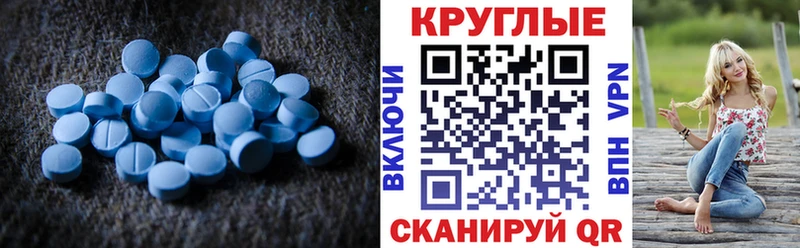 ЭКСТАЗИ 300 mg  Углич 