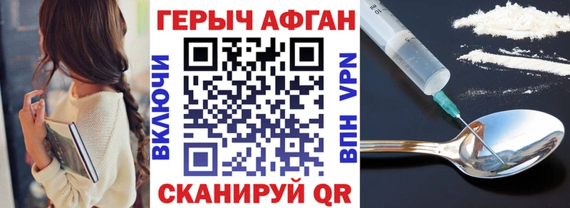 ГЕРОИН гречка Углич