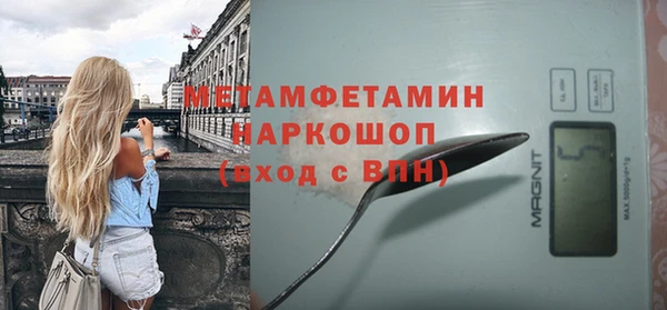 МДМА Армянск