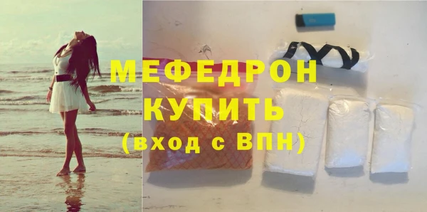 скорость mdpv Арсеньев