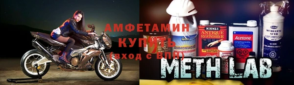 МДМА Армянск