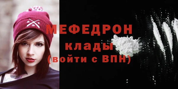 МДМА Армянск