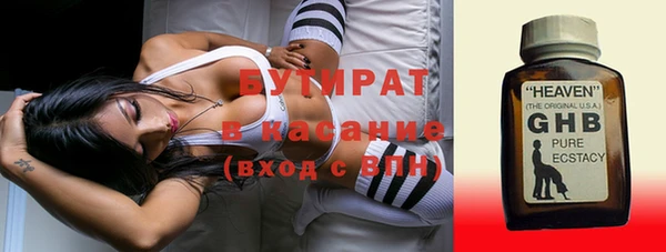 скорость mdpv Арсеньев
