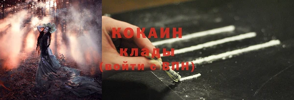 МДМА Армянск