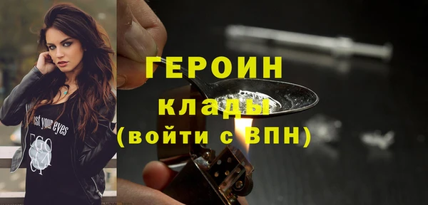 скорость mdpv Арсеньев
