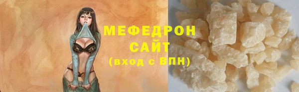 скорость mdpv Арсеньев
