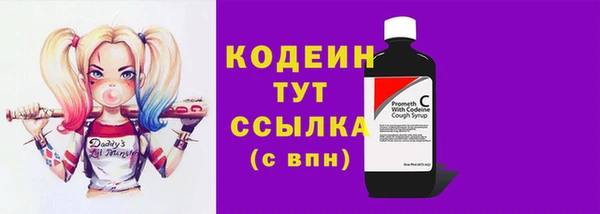 скорость mdpv Арсеньев
