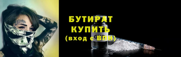 скорость mdpv Арсеньев