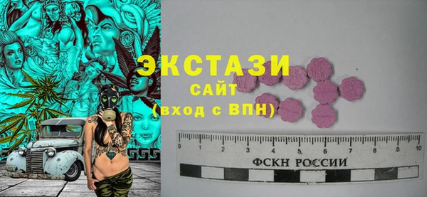 МДМА Армянск