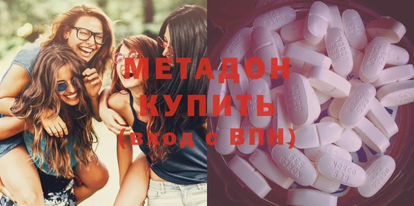 МДМА Армянск