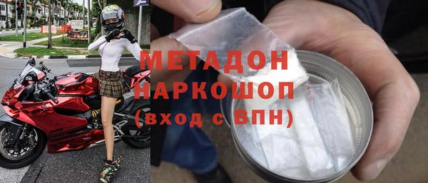 МДМА Армянск