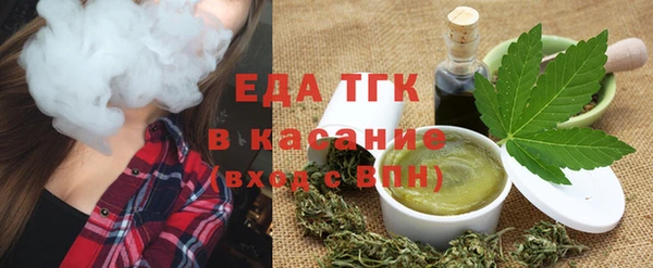 МДМА Армянск