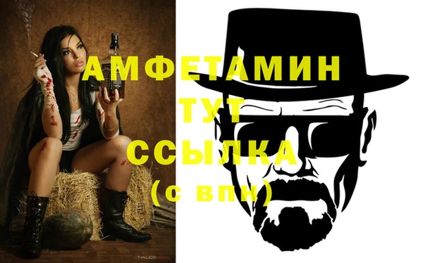 МДМА Армянск