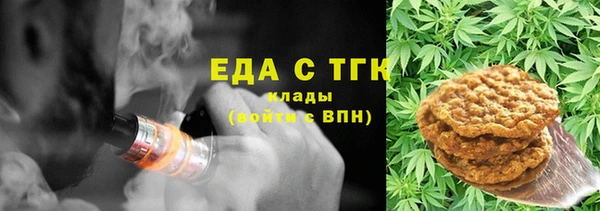МДМА Армянск