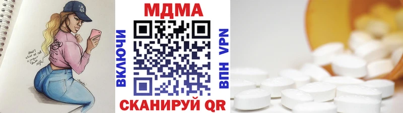 МДМА Molly  Углич 