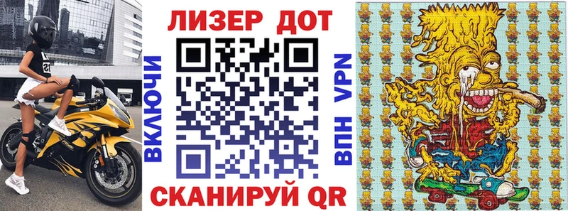 продажа наркотиков  Углич  Наркотические марки 1,5мг 