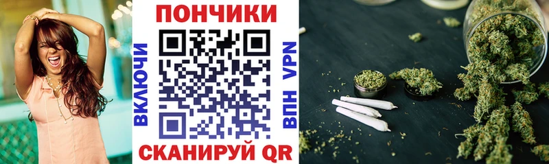 Каннабис план  Углич 