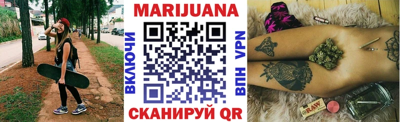 Шишки марихуана THC 21% Углич